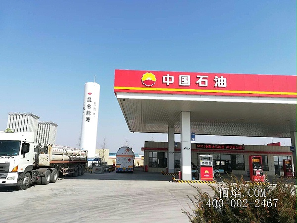 天津佰焰科技LNG加气站