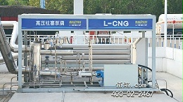 LNG加气站高压柱塞泵的保养与维护